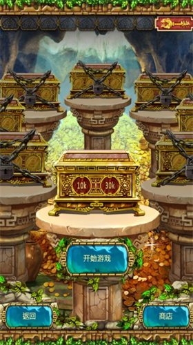 蒙特祖玛的宝藏3破解版下载-蒙特祖玛的宝藏3手机版下载v1.1.0中文版 运行截图1