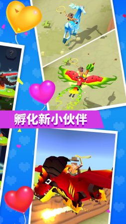 疯狂动物园动物收集