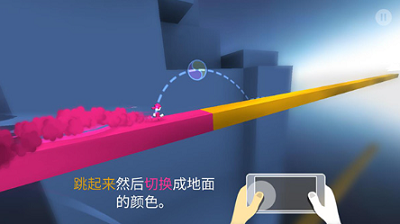 极速变色龙下载破解版_极速变色龙手机版下载免费版v2.7.2 官网版 运行截图2