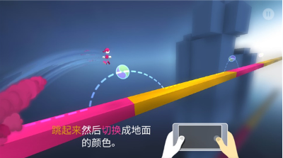 极速变色龙运行界面