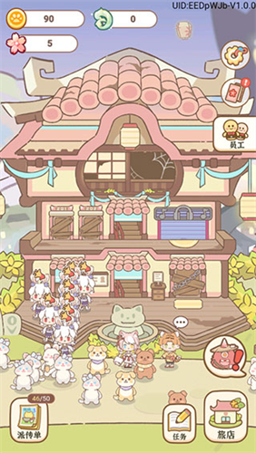 妖怪旅店破解版免广告无限金币版下载-妖怪旅店破解版无限金币钻石版下载v2.9.1 安卓版 运行截图2