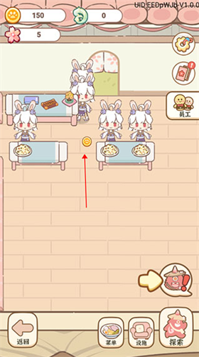 妖怪旅店破解版免广告无限金币版下载-妖怪旅店破解版无限金币钻石版下载v2.9.1 安卓版 运行截图3