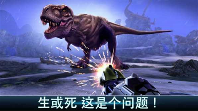 夺命侏罗纪最新破解版下载_夺命侏罗纪无限金币版下载v7.3.0 内购破解版 运行截图1