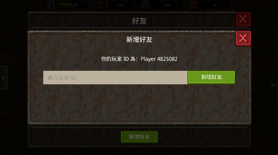 迷你dayz2无限燃料破解版下载-迷你dayz2汉化版内置mod菜单版v1.9.1 免广告版 运行截图2