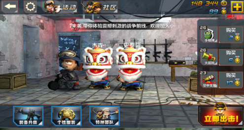 小小部队2中文破解版下载-小小部队2破解版无限全解锁版下载v6.9.1 安卓版 运行截图3