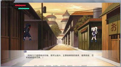 火影之异族崛起第二章汉化版下载_火影之异族崛起第二章中文版下载v2.8 内购版 运行截图5