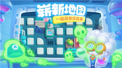 保卫萝卜3破解版下载_保卫萝卜3破解版无限金币钻石版下载v5.0.5 无限金币版 运行截图3
