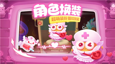 保卫萝卜3破解版下载_保卫萝卜3破解版无限金币钻石版下载v5.0.5 无限金币版 运行截图4