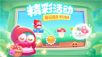 保卫萝卜3破解版下载_保卫萝卜3破解版无限金币钻石版下载v5.0.5 无限金币版 运行截图5