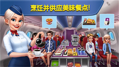 飞机大厨无限金币钻石版无限汽油最新版下载_飞机大厨无限金币钻石版无限汽油2024版下载v10.2.0 无限燃油版 运行截图1