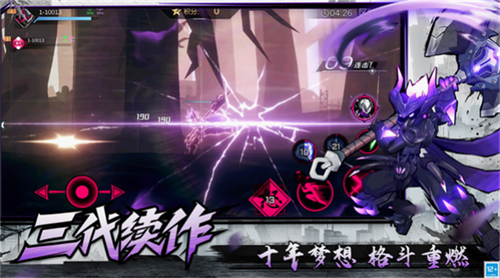 火柴人联盟3无限钻石版下载-火柴人联盟3最新版2025下载v1.5.1 安卓版 运行截图1