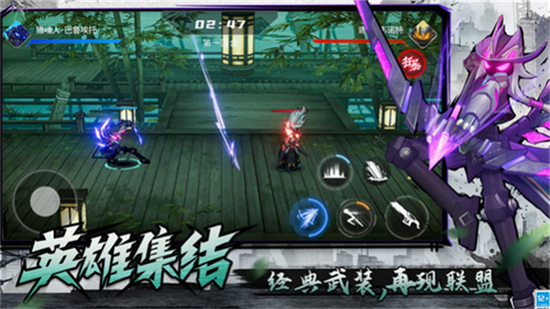 火柴人联盟3无限钻石版下载-火柴人联盟3最新版2025下载v1.5.1 安卓版 运行截图2