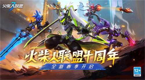 火柴人联盟3无限钻石版下载-火柴人联盟3最新版2025下载v1.5.1 安卓版 运行截图4