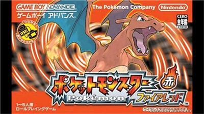 口袋妖怪火红破解版无限神奇糖果版下载_口袋妖怪火红无限金币破解版下载v1.8 无限大师球版 运行截图1