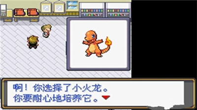 口袋妖怪火红破解版无限神奇糖果版下载_口袋妖怪火红无限金币破解版下载v1.8 无限大师球版 运行截图4