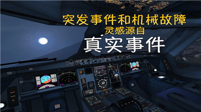 极限着陆2025破解版下载_极限着陆无限金币钻石版下载v3.8.0 专业版 运行截图5
