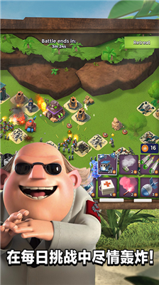 海岛奇兵破解版无限钻石无限金币无需登录版下载_海岛奇兵破解版无限钻石内置菜单版下载v54.1.1 无限资源版 运行截图1