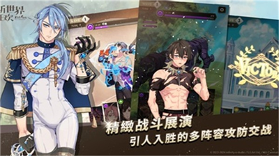 新世界狂欢无限宝石破解版正式版下载_新世界狂欢内置作弊菜单版下载v1.0.2 无限金币版 运行截图3