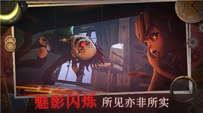 恐怖躲猫猫4破解版无广告版下载_恐怖躲猫猫4无限金币无限钻石版下载v2.0.1 内置菜单版 运行截图2