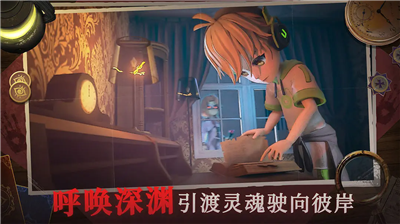 恐怖躲猫猫4破解版无广告版下载_恐怖躲猫猫4无限金币无限钻石版下载v2.0.1 内置菜单版 运行截图4