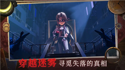 恐怖躲猫猫4破解版无广告版下载_恐怖躲猫猫4无限金币无限钻石版下载v2.0.1 内置菜单版 运行截图5