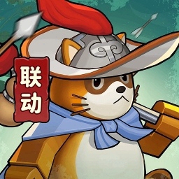 塔防精灵 v15.0