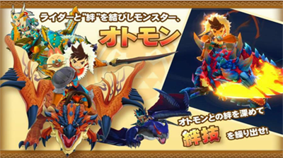 怪物猎人物语1.6.6汉化版下载_怪物猎人物语破解版下载v1.6.6 内购版 运行截图3