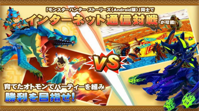 怪物猎人物语1.6.6汉化版下载_怪物猎人物语破解版下载v1.6.6 内购版 运行截图2