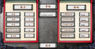 佐良娜的训练2.1破解版下载_佐良娜的训练2.1汉化破解版下载v2.1 中文版 运行截图2