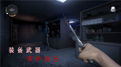 无尽噩梦2诡医院破解版无限子弹无限生命下载_无尽噩梦2诡医院无限资源版无广告下载v1.2.9 无限生命版 运行截图3