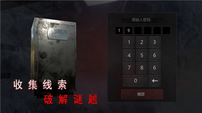 无尽噩梦2诡医院破解版无限子弹无限生命下载_无尽噩梦2诡医院无限资源版无广告下载v1.2.9 无限生命版 运行截图1