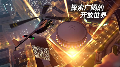 孤胆车神新奥尔良最新破解版下载_孤胆车神新奥尔良内购破解版下载v2.2.4 无限钻石版 运行截图3