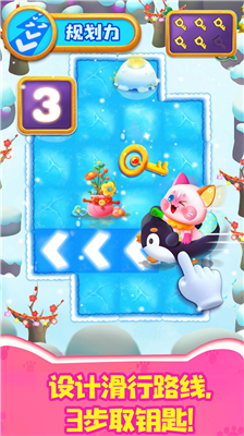 奇妙猫咪世界破解版无限精灵石VIP解锁版下载_奇妙猫咪世界无限精灵石版破解版下载v9.73.5 无限金币版 运行截图4