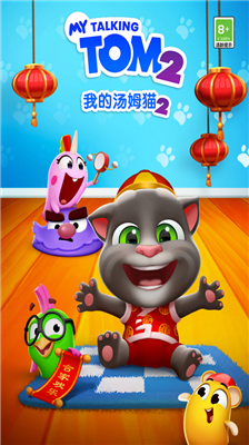 我的汤姆猫2破解版无限金币钻石免广告最新版下载_我的汤姆猫2破解版9.9亿金币和星星下载v5.0.1.10430 无限钻石版 运行截图1