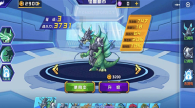 怪兽都市破解版9999999水晶版下载_怪兽都市破解版免广告版下载v1.0.04 最新版 运行截图3