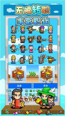 大航海探险物语无限金币无限资源版下载-大航海探险物语内购破解版下载v2.00 运行截图4