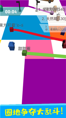 纸片大作战破解版下载_纸片大作战无敌版下载v4.2.5 无限金币版 运行截图3