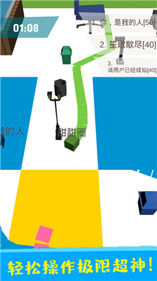 纸片大作战破解版下载_纸片大作战无敌版下载v4.2.5 无限金币版 运行截图4