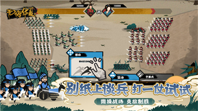无悔华夏破解版内置修改器版下载_无悔华夏破解版无限资源2025版下载v3.5.141 无限玄玉版 运行截图4