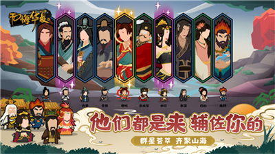 无悔华夏破解版内置修改器版下载_无悔华夏破解版无限资源2025版下载v3.5.141 无限玄玉版 运行截图3