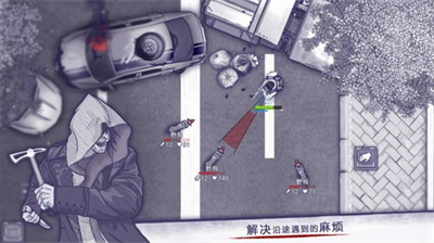 阿瑞斯病毒最新版下载-阿瑞斯病毒官方版下载v1.0.23 安卓版 运行截图3