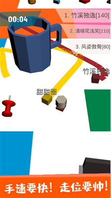 纸片大作战内置菜单版下载-纸片大作战完整版下载v5.4.1 免广告版 运行截图2