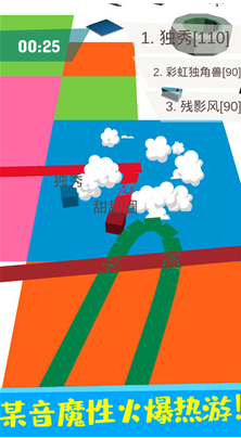 纸片大作战内置菜单版下载-纸片大作战完整版下载v5.4.1 免广告版 运行截图5