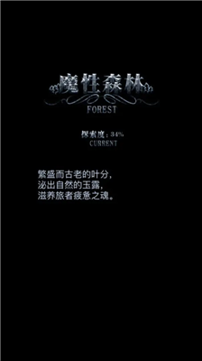 地下城堡1破解版下载_地下城堡1无限钻石版v2.5 无限资源版 运行截图2