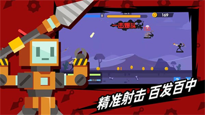 火柴人神射手破解版无限装备下载_火柴人神射手破解版免广告下载v4.0.1 无限装备版 运行截图3
