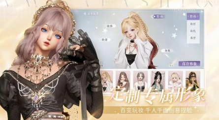 以闪亮之名破解版无限钻石版下载-以闪亮之名内购免费版下载v2.8.1 安卓版 运行截图2