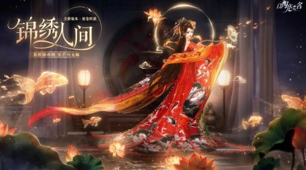 以闪亮之名破解版无限钻石版下载-以闪亮之名内购免费版下载v2.8.1 安卓版 运行截图1