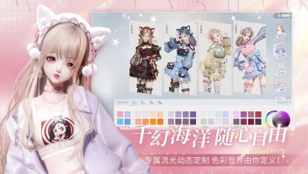 以闪亮之名破解版无限钻石版下载-以闪亮之名内购免费版下载v2.8.1 安卓版 运行截图4