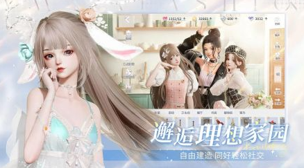 以闪亮之名破解版无限钻石版下载-以闪亮之名内购免费版下载v2.8.1 安卓版 运行截图3