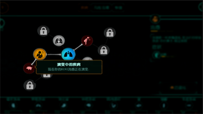 生化公司救赎内购破解版下载_生化公司救赎中文版下载v0.80.215 无限体力版 运行截图1